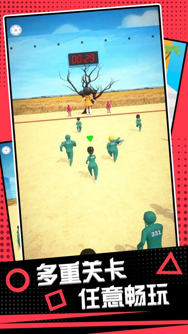 真实鱿鱼模拟器直装游戏版图3