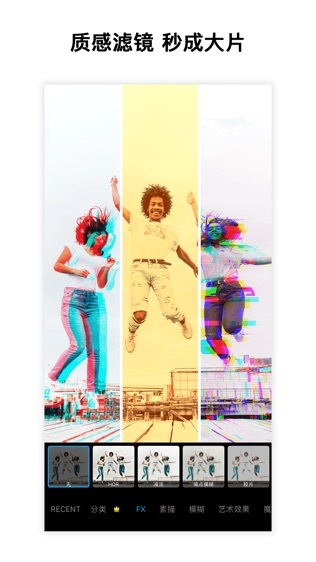 美易picsart安卓直装版图3