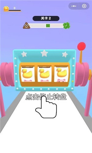 我是好运姐游戏无广告版图3