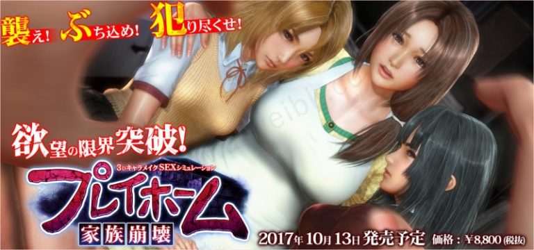 家族崩坏游戏无广告版(1)