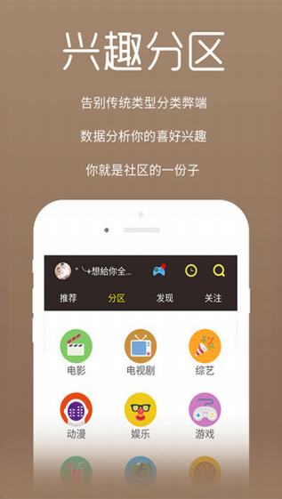嘟嘟嘟影院原版图3