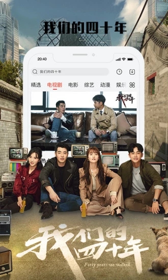 嘟嘟嘟影院原版图2