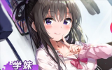 把她淋湿安卓直装版(3)