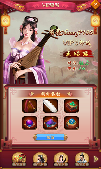 春宫最新免费版图2