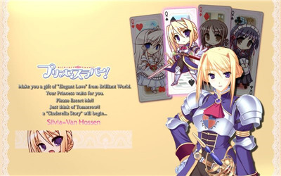 公主恋人日式ADV官方版(2)