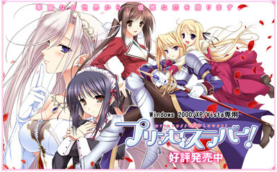 公主恋人日式ADV官方版(3)