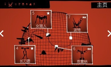 战巡大作战最新版最新版截图3