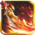 烈焰战神传奇游戏正版