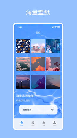 开灯壁纸安卓官方版图2