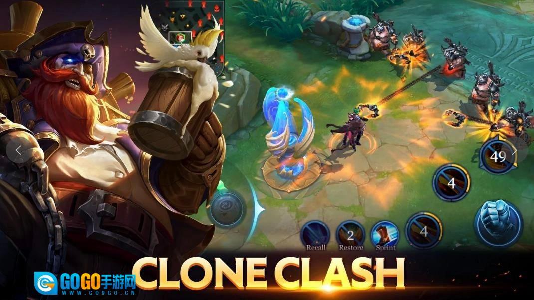 传说对决aov国际版图4