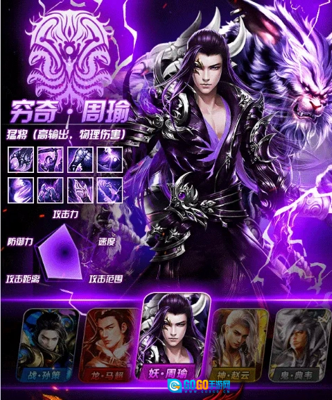 三国猛将红包版图2