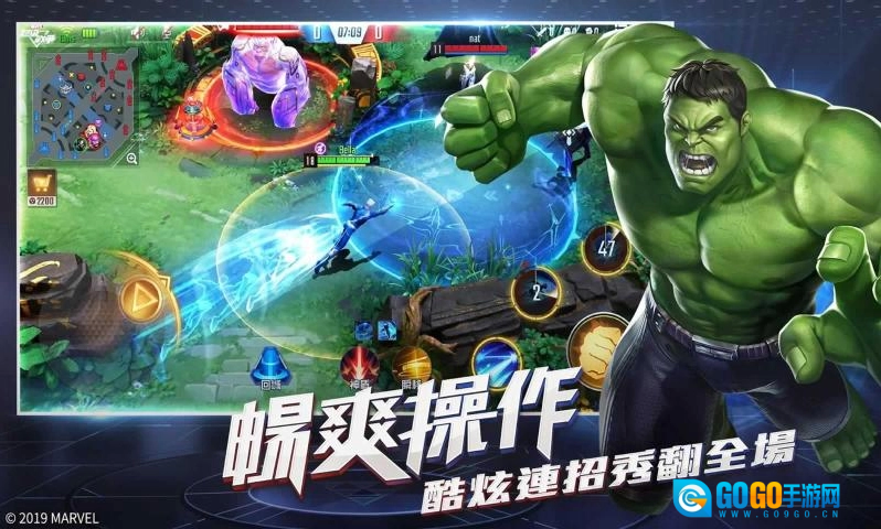 漫威超级战争国际版图3