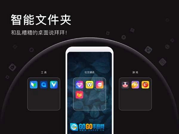 apus桌面图4