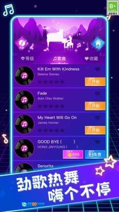 指尖节奏高手图3