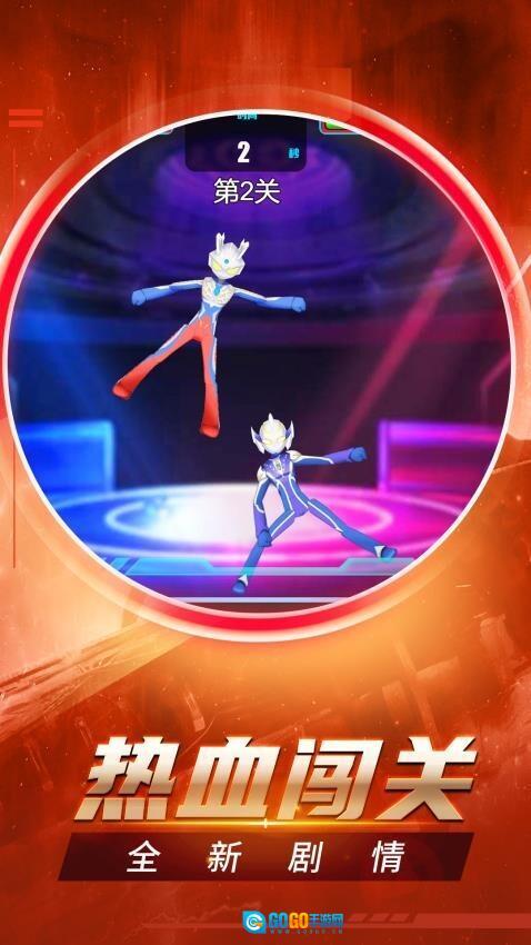 我的星际大乱斗图1