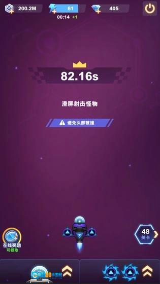 王牌战机红包版图2