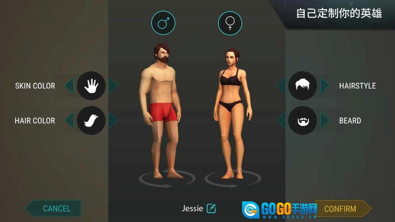 世界末日生存图4