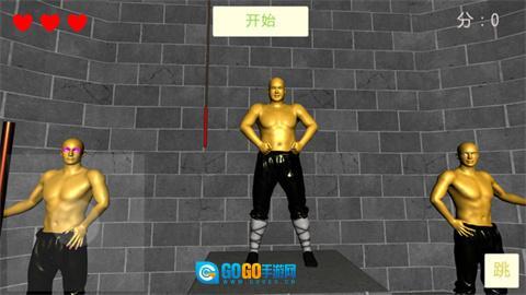 听声辨位十八铜人阵图4