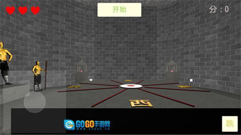 听声辨位十八铜人阵图3