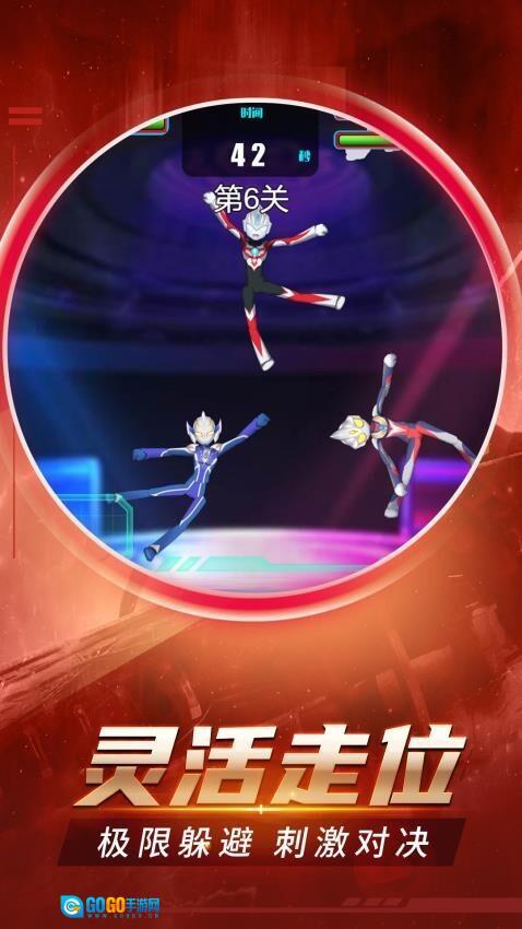 我的星际大乱斗图2