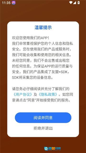 旗帜照片处理工具图1