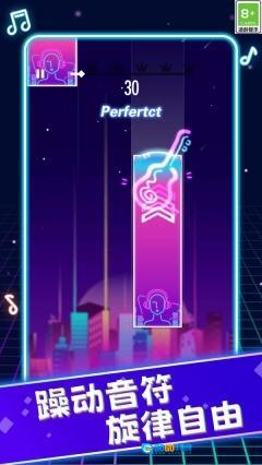 指尖节奏高手图2