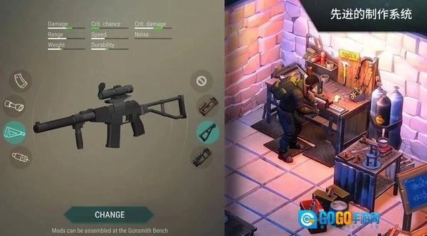 世界末日生存图5