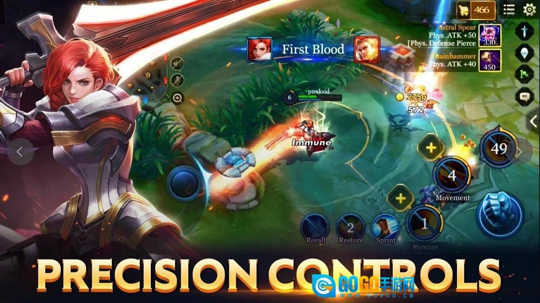 传说对决aov国际版图2