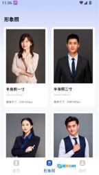 旗帜照片处理工具图5