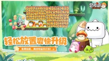 冒险岛联盟的意志手机最新版(2)