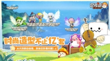 冒险岛联盟的意志手机最新版(3)