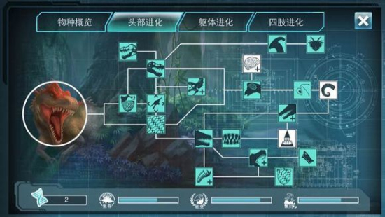 侏罗纪世界进化2直装游戏版(3)
