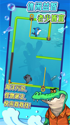 抽棍子测智商游戏最新版图2