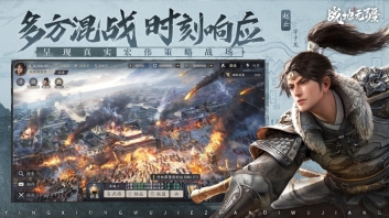 战地无疆官方最新版(2)