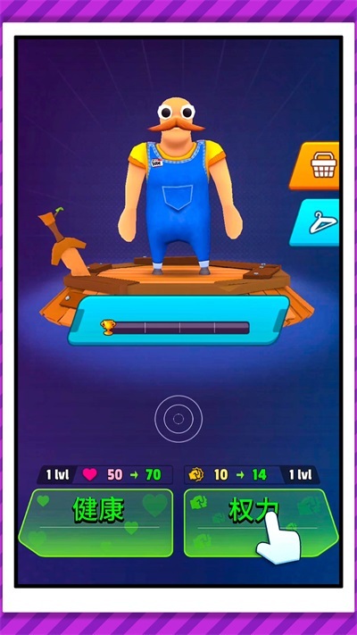 宇宙英雄城市乱斗安卓官方版图3