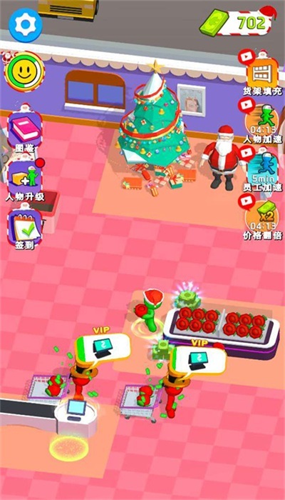 大步朝前走我的幸福超市游戏最新版最新版截图1