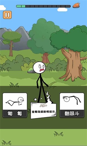 火柴人乘风破浪手机最新版图3