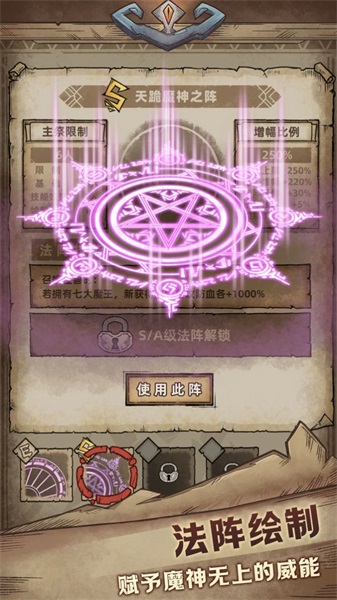 怪兽星球2最新免费版(3)
