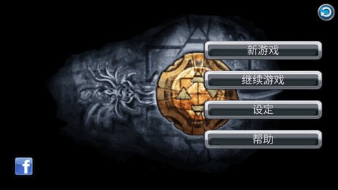 黄金之剑无广告版(1)