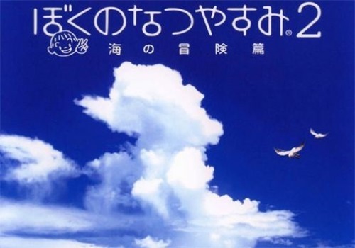 姐姐和正太的暑假免费原版截图