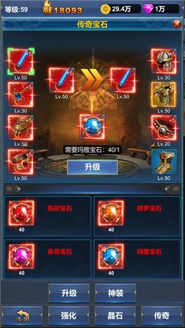 挂机英雄的试炼手游免费版(2)