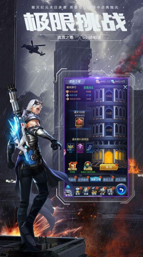 生化战争最后使命免费原版图2