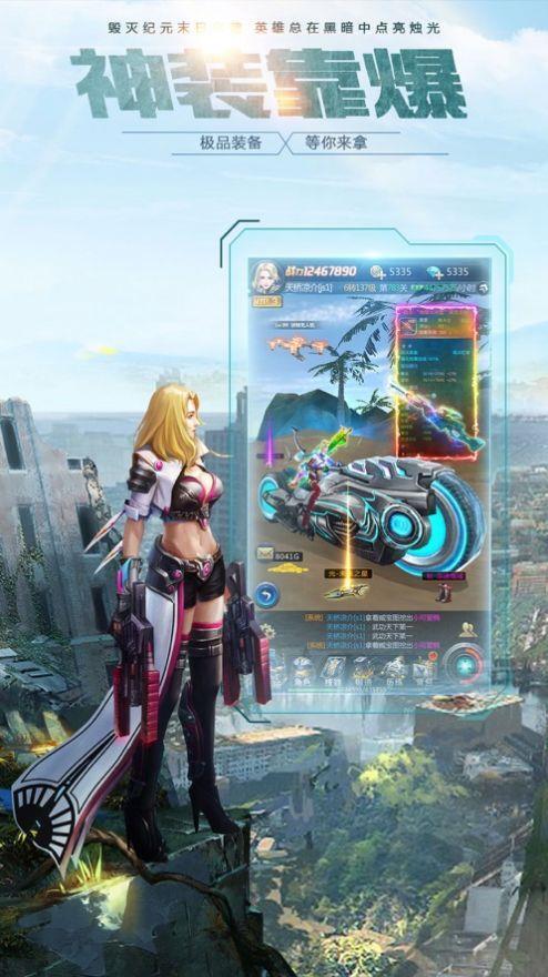 生化战争最后使命免费原版图3