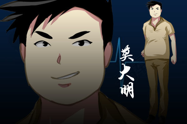泞之翼3梦想手机免费版(2)