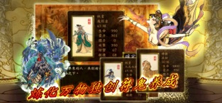 轩辕剑叁外传天之痕游戏纯净版(2)