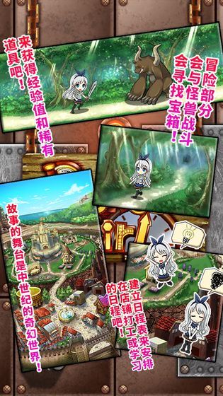 口袋少女游戏官方最新版(2)
