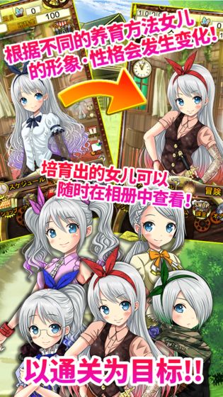口袋少女游戏官方最新版(3)