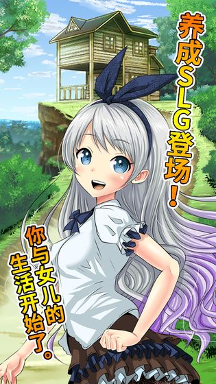 口袋少女游戏官方最新版(4)