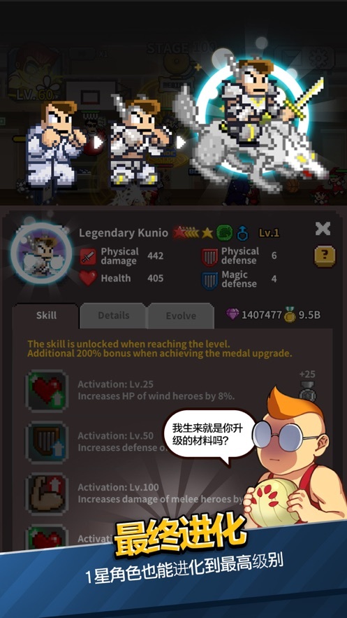 王牌高校安卓免费版图1