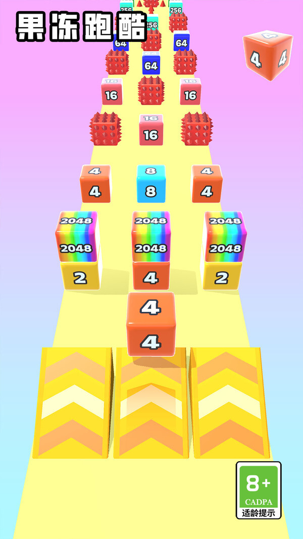 果冻跑酷游戏完整版截图